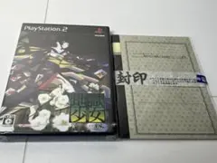 [未開封] PS2 地獄少女 澪縁（みおよすが） 予約特典つき