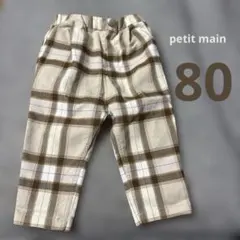 新品　petit main チェック柄パンツ 80サイズ