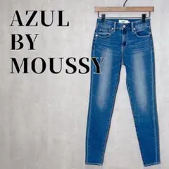 アズールバイマウジー　A PERFECT DENIM AIR 3　XS　ブルーのサムネイル