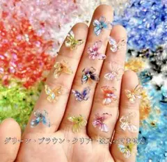 蝶型　ネイルデコレーションパーツ