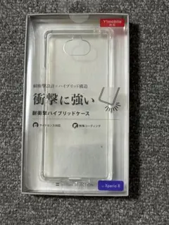 SoftBank SELECTION Xperia 8 ケース