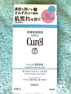 Curél モイストリペアシートマスク 4枚入のサムネイル