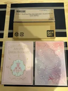 アイカツ！ 星宮いちご プレミアムレアカードセット ドレスブックレット