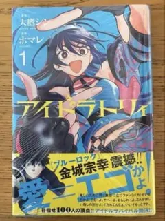 もも専用