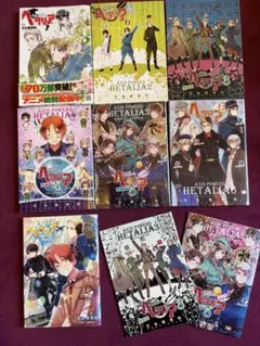 ヘタリア Axis Powers 全6巻 小冊子+ World Stars 1巻