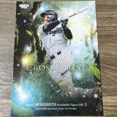 2026年最新】森下翔太 侍ジャパンの人気アイテム - メルカリ