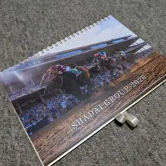 2026年　社台グループ卓上カレンダー