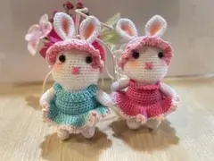 うさぎのあみぐるみ（2体セット）