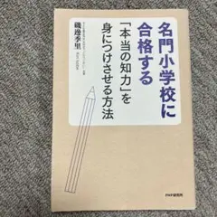 Item thumbnail for item fec03afd-bd67-4ea4-ac70-619017770687