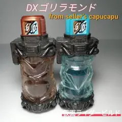 仮面ライダービルド　DXゴリラモンドセットのサムネイル
