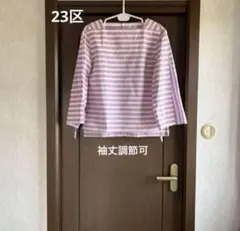 R様 リクエスト 2点 まとめ商品