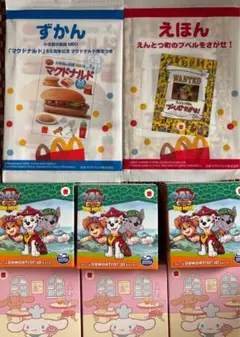 マクドナルド　ハッピーセットのサムネイル