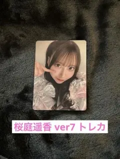 CUTIE STREET 桜庭遥香 ver7 トレカ