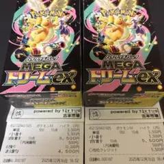 未開封シュリンクなしペリペリ付き　MEGAドリームex 2BOX ポケカ