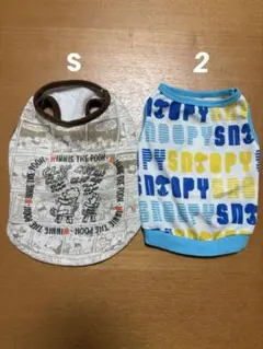 ⭐️6月30日まで限定値下げ⭐️ 犬服 2点セット くまのプーさん スヌーピー