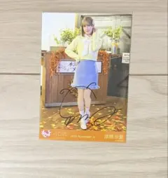 h*7様 ＝LOVE 諸橋沙夏直筆　メゾフォルテ