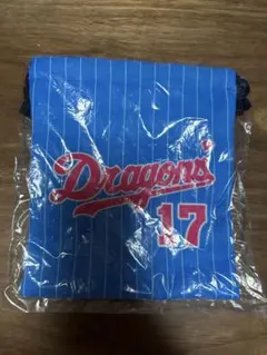 中日ドラゴンズ 柳裕也選手　巾着