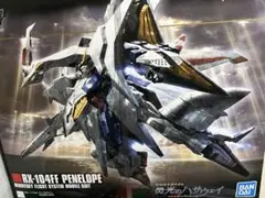 アストロ花坊様 リクエスト 2点 まとめ商品