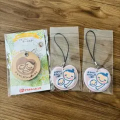 マタニティマーク　キーホルダー　ストラップ 3個セット