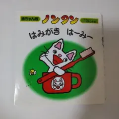 Item thumbnail for item 22c20652-4bd8-408e-80c2-f92ddc4b70aa