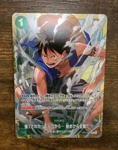 ワンピースカード スタンダードバトル 優勝プロモ ルフィ - メルカリ
