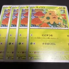 Item thumbnail for item f39631d3-9b12-4824-bb5e-b97eb0df31da