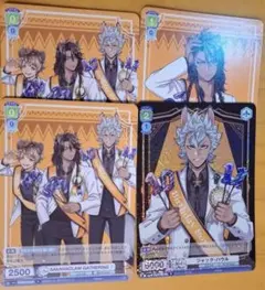 ツイステ　サバナクロー　ヴァイス　4枚セット