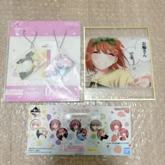 五等分の花嫁 一番くじ 5周年 ラストワン賞 四葉