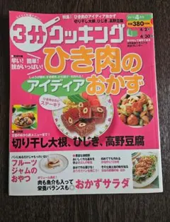 Item thumbnail for item 3200cd3a-e431-4024-ad54-b35a10d356b4