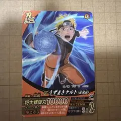 Vジャンプ限定 ナルト ミラバト カード 非売品 ミラクルバトル