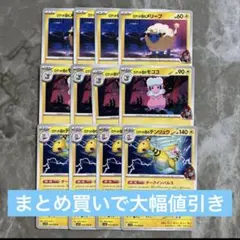 Yu@プロフィール確認お願いします。様 リクエスト 2点 まとめ商品