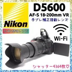 ❤即購入1000円OFF❤ニコン Nikon D5600 美品 最高の一枚へ。 楽天市場】ニコン D5600（デジタルカメラ｜カメラ・ビデオカメラ・光学