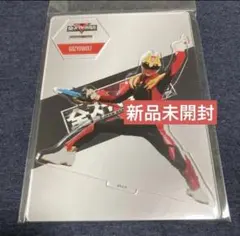 全スーパー戦隊展 アクリルスタンド ゴジュウジャー ゴジュウウルフ