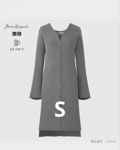 UNIQLO×マメクロゴウチ 3Dリブロングカーディガン Sのサムネイル