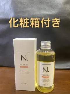 ナプラ N. ポリッシュオイル UR 150mlのサムネイル