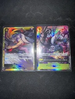 蒼海の七傑　クロコダイルsec ゲッコー・モリア　パラレル　セット