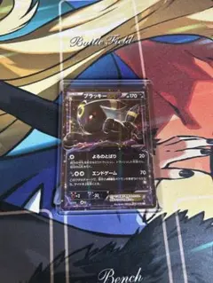 ポケモンカード ブラッキーEX 042/078のサムネイル