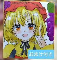 一*民様 手描きイラスト☆東方project 秋穣子 おまけ付き