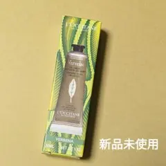 L'OCCITANE ロクシタン Verbena ヴァーベナ ハンドクリーム