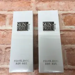 メデッサ　スキンクリーム （スキンプロテクトクリーム） 2本のサムネイル