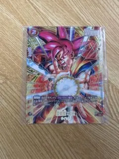 即日発送】FB09-010 孫悟空BR 未開封品 - メルカリ