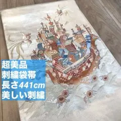 Item thumbnail for item 75ef35c6-38dc-4eec-94cf-f5adc50186e3