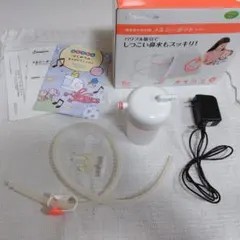 BabySmile メルシーポット S-503