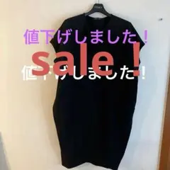 ヨーコチャン　コクーンワンピースのサムネイル