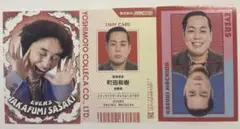 よしもとコレカ第2弾 相席スタート 山添寛 サインカード - メルカリ