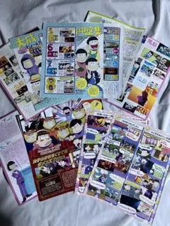 【大量批發】①2016年當時品 阿松 周邊