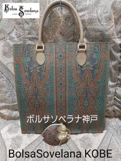 2026年最新】BOLS sovelanaの人気アイテム - メルカリ