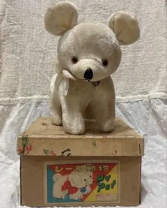 箱付き 当時物 昭和 레트로 봉제 인형 곰 테디 베어 곰 인형 흰색 레트로
