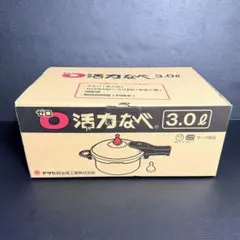 2026年最新】ゼロ活力なべ 2.5lの人気アイテム - メルカリ
