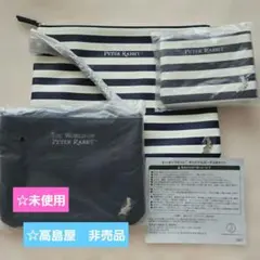 ピーターラビット ストライプポーチ3点セット☆高島屋☆非売品☆未使用のサムネイル